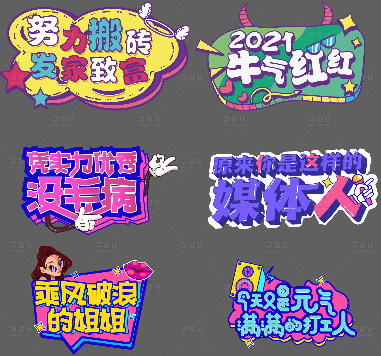 源文件下载【房地产手举牌】编号：61350003215898992