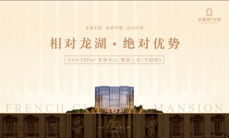 源文件下载【法式】编号：20210115104127984