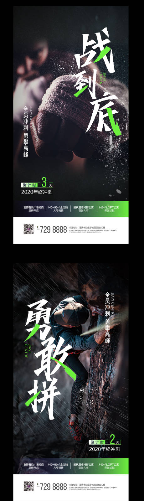 源文件下载【年中冲刺单图】编号：59780003146107963