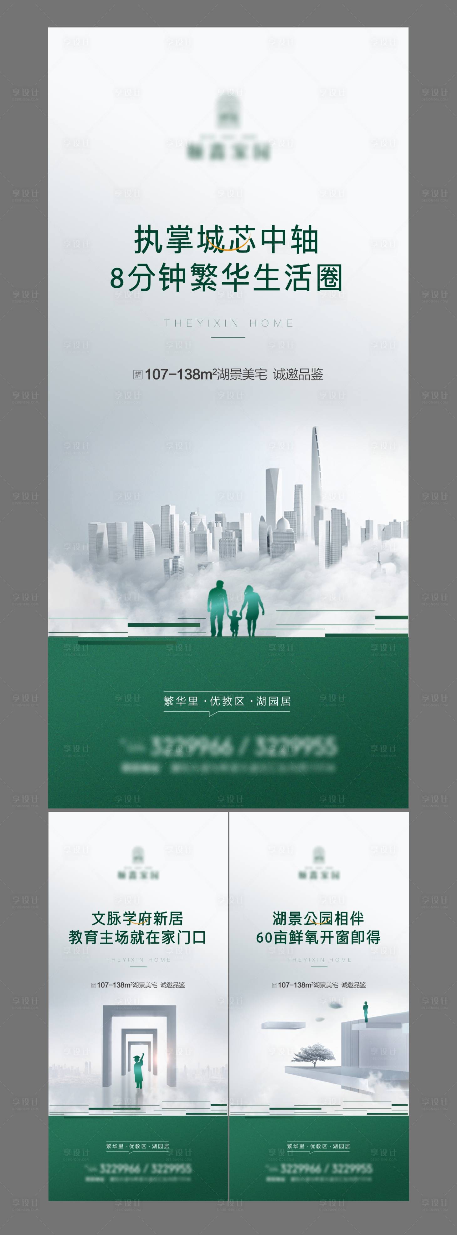 源文件下载【高端系列】编号：72180003387684689