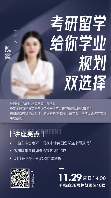 源文件下载【享设计】搜索编号：71180003354853984【活动宣传海报】