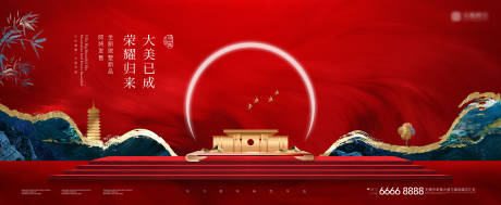 源文件下載【地產(chǎn)價值畫面】編號：30530003181044405