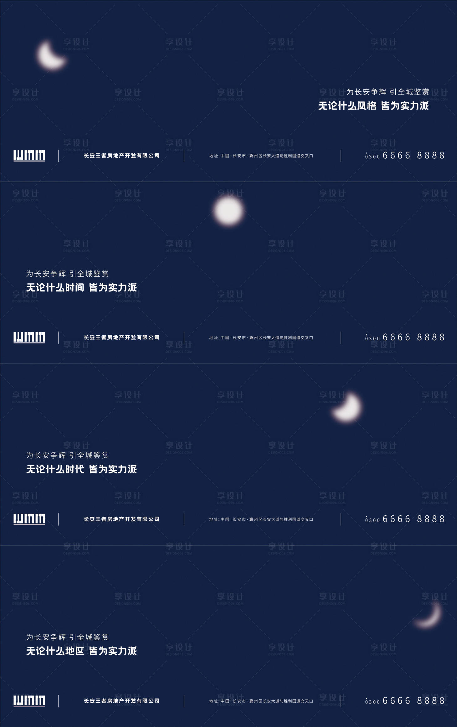 源文件下载【明月格调地产套图】编号：73390003342398822