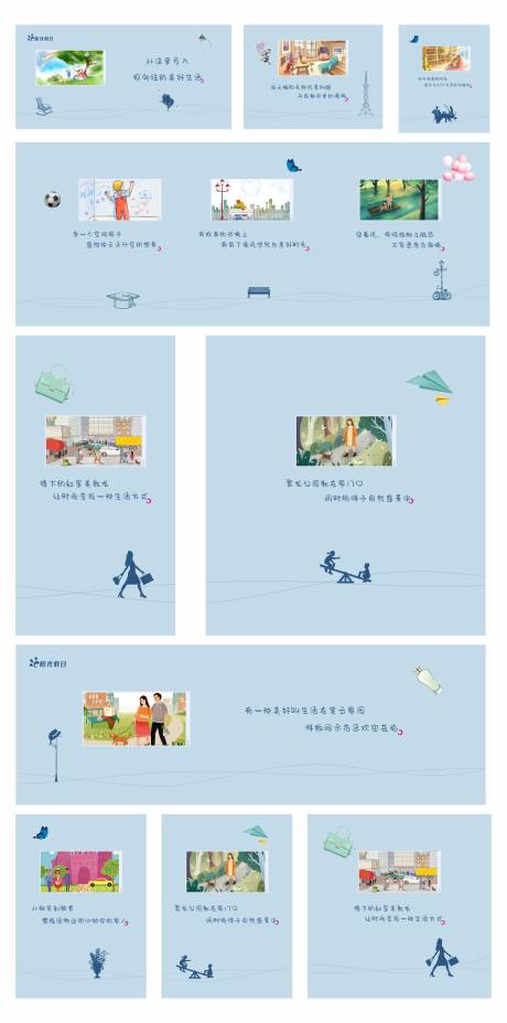 源文件下载【房地产看房通道】编号：50130003358536393
