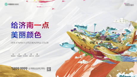 源文件下载【享设计】搜索编号：88200003331272513【鲸鱼主形象海报】