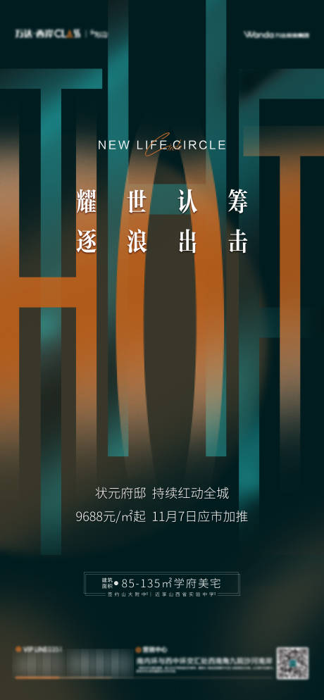 源文件下载【简约热销】编号：25750003149833420