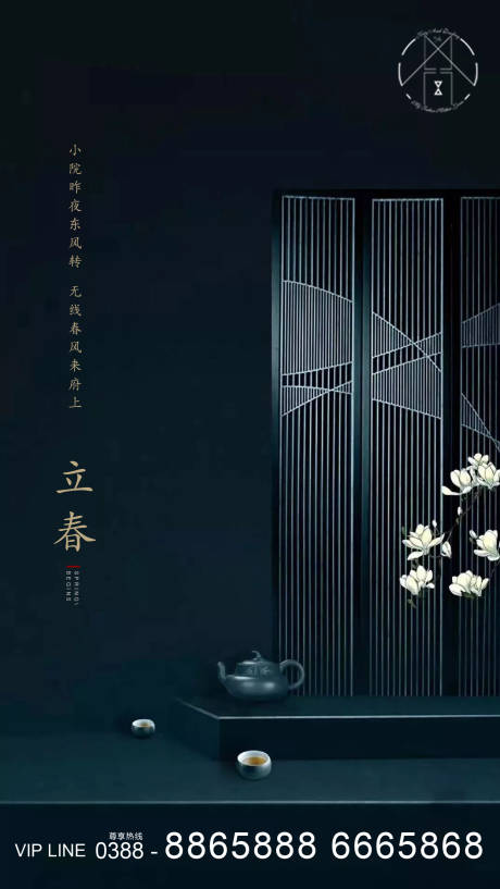 源文件下载【地产节气】编号：47820003344622379