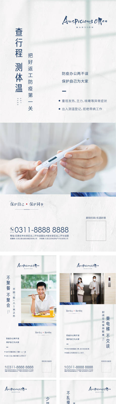 源文件下载【疫情居家系列微信】编号：52930003376644672