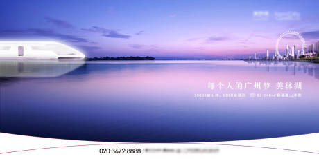 源文件下载【地产户外 】编号：94970003338217607