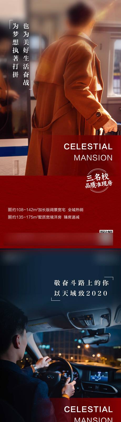 源文件下载【返乡置业】编号：59820003331773165