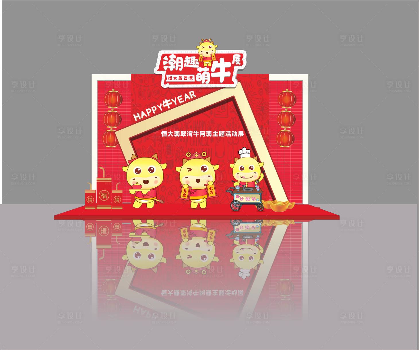 源文件下载【享设计】搜索编号：45610003120622926【2021拍照美陈】