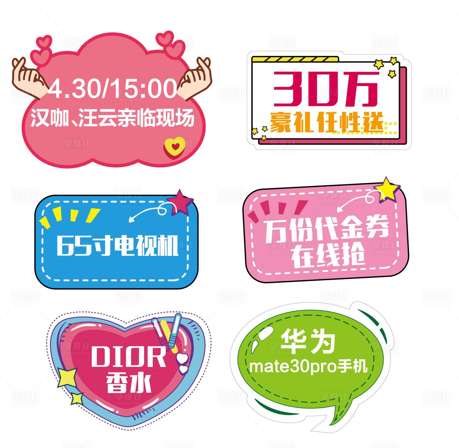源文件下载【kt板   】编号：41100003149865903