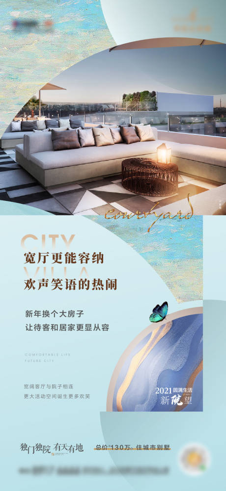 源文件下載【價值刷屏稿】編號：25230003122927330