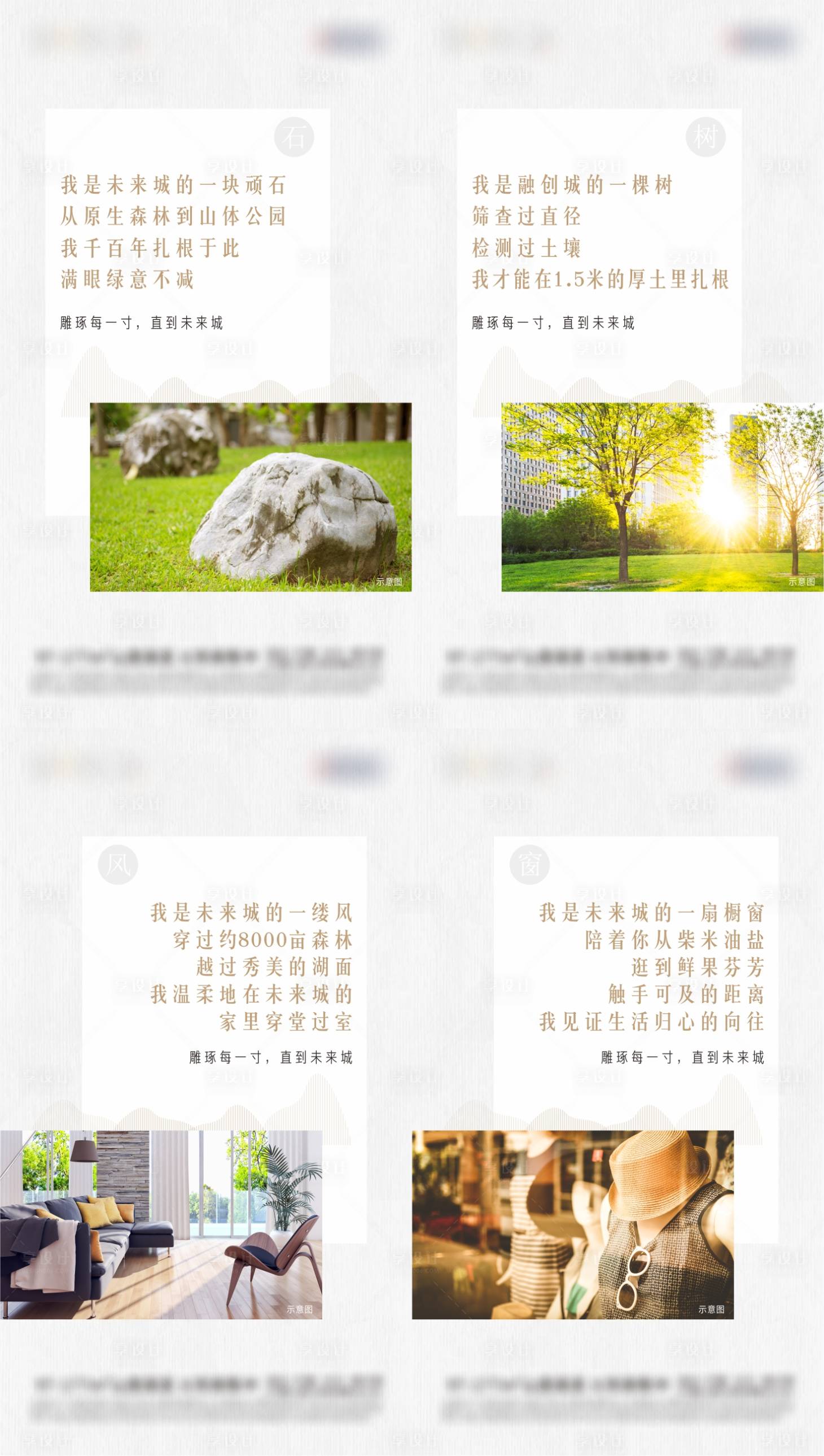 源文件下载【价值点品质系列海报】编号：33910003138529626