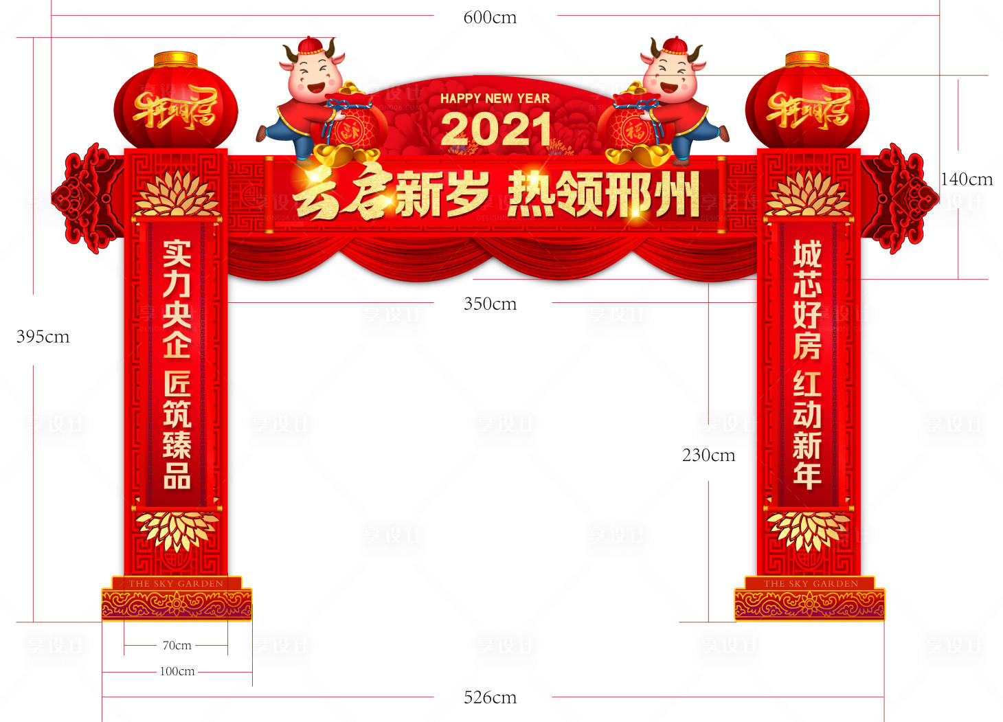 源文件下載【享設計】搜索編號：14280003156429622【地產門頭】