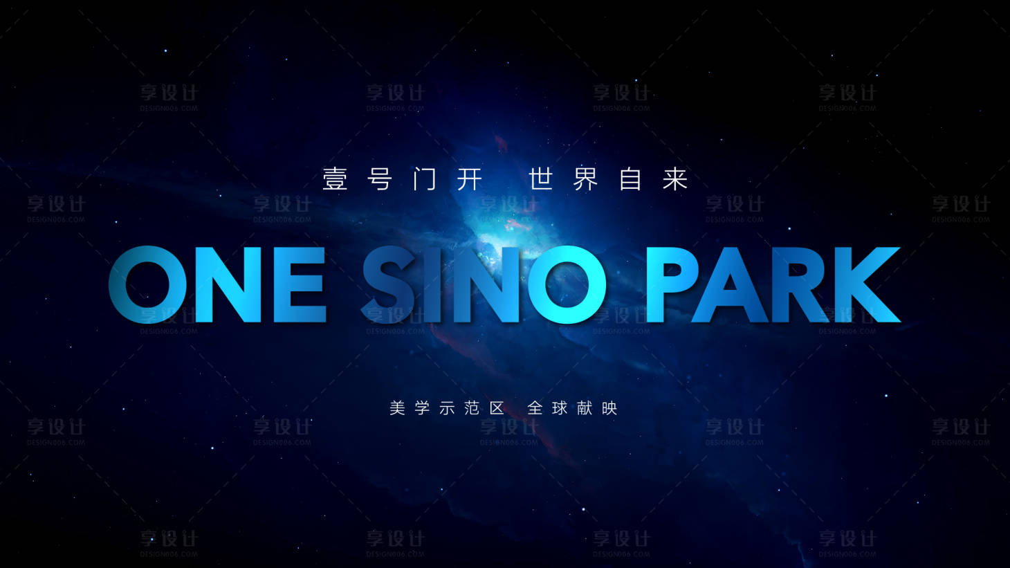 源文件下載【地產極光科幻現代酷炫創意主形象】編號：66780003385444974
