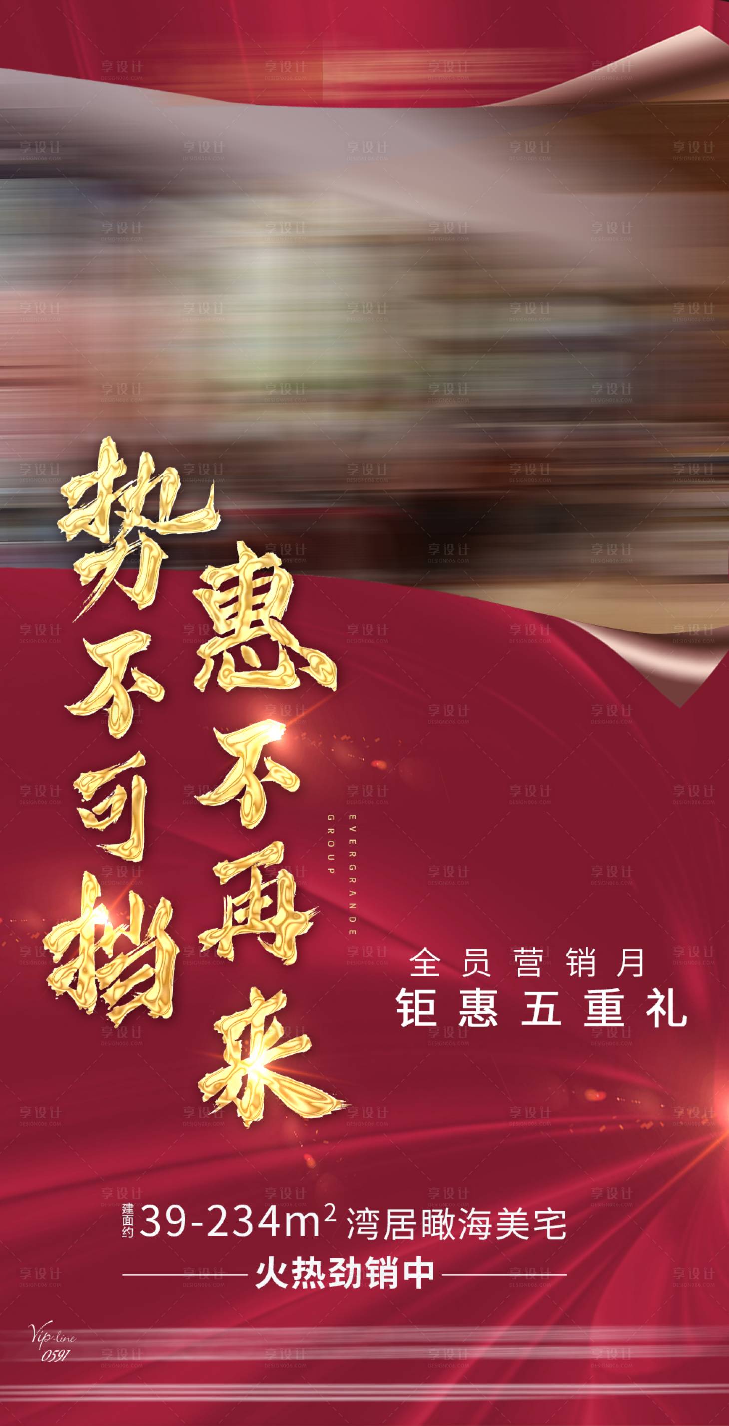 源文件下載【享設計】搜索編號：15230003428051772【人氣視頻】