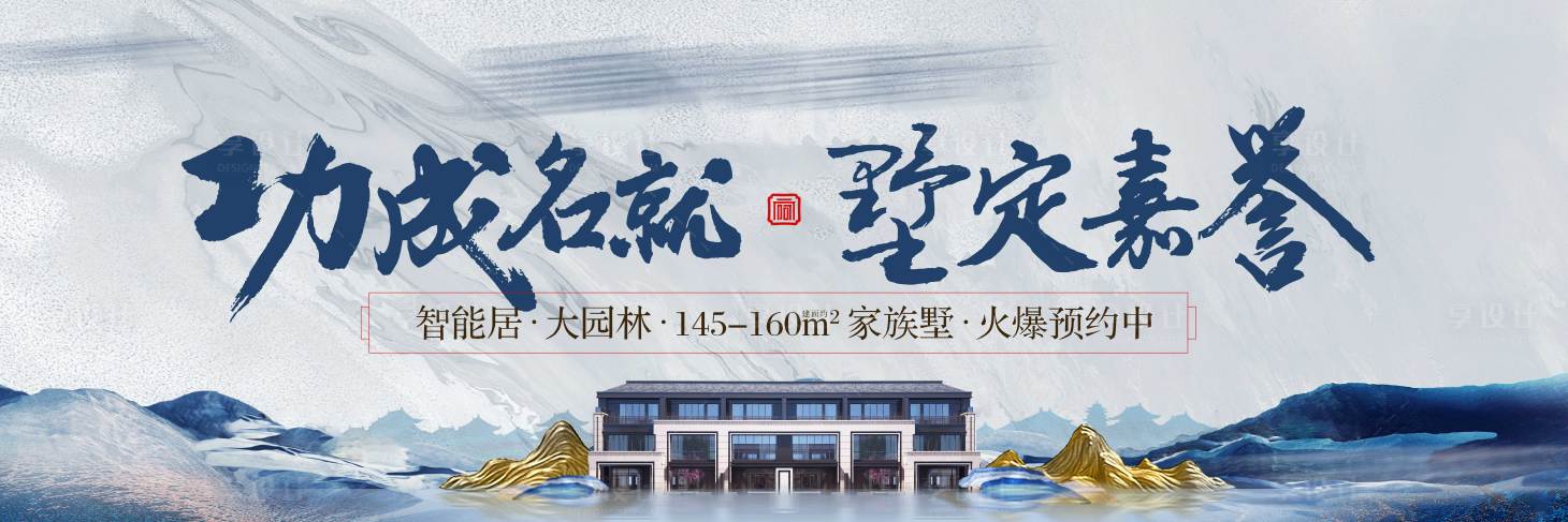 源文件下载【享设计】搜索编号：82180003298362248【别墅户外】