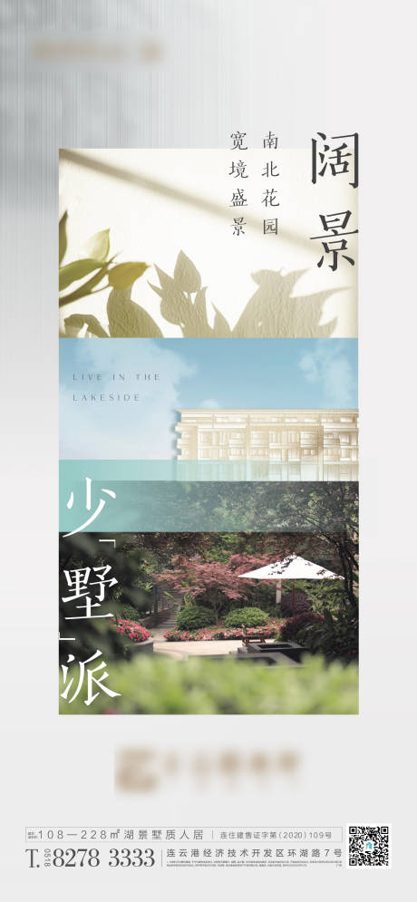 源文件下载【户型价值点海报】编号：81800003178267161