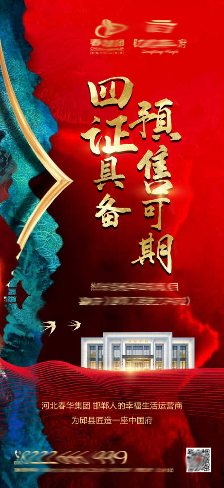 源文件下載【證件】編號：62520003213788389