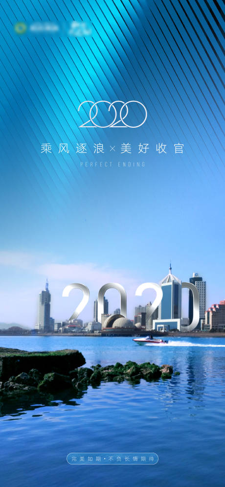 源文件下载【享设计】搜索编号：34430003241853052【地产 】