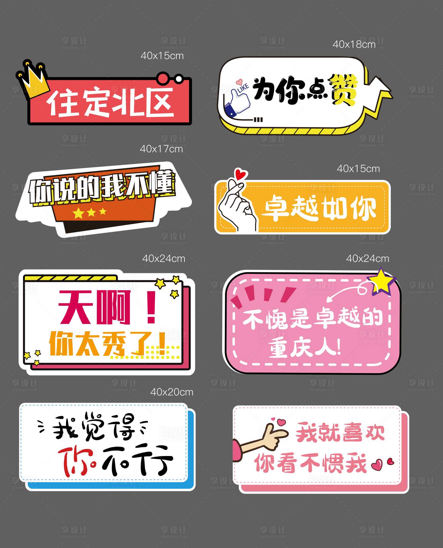 源文件下载【kt】编号：54520003150048933