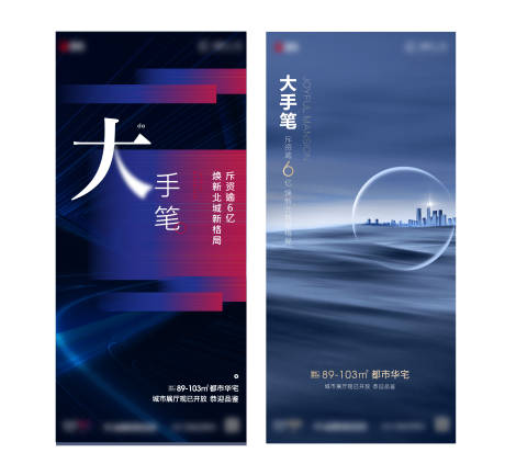 源文件下载【房地产价值点刷屏海报】编号：25260003156954453