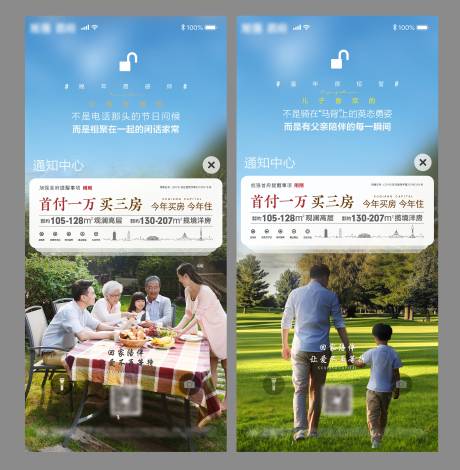 源文件下载【返乡系列】编号：80880003126124816