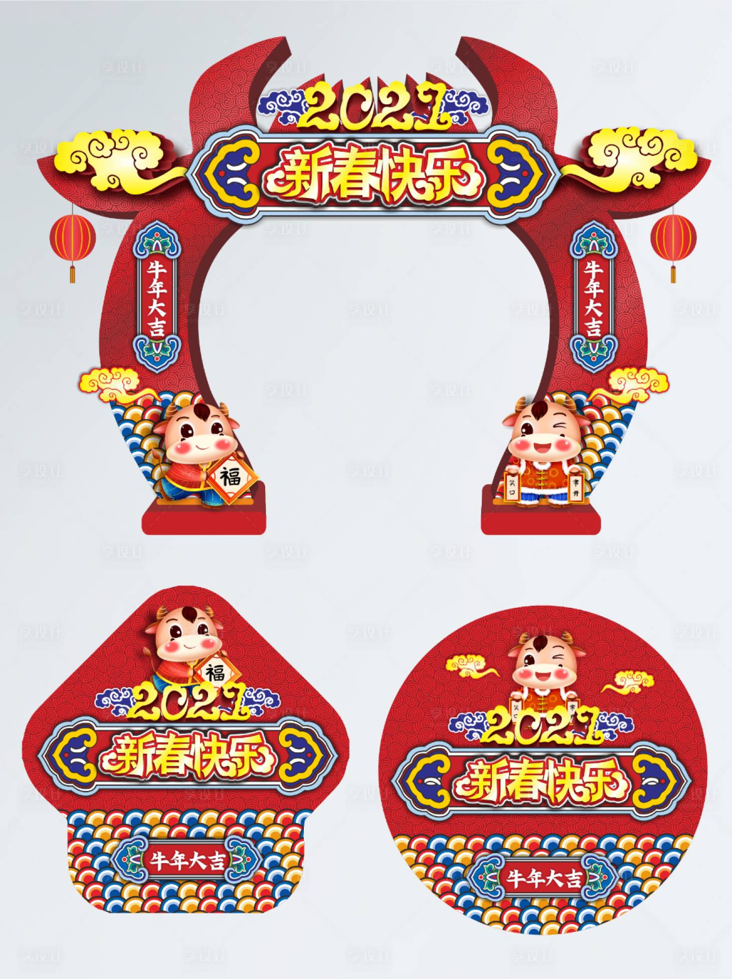 源文件下载【享设计】搜索编号：93330003356525363【2021牛年商超新年春节物料】