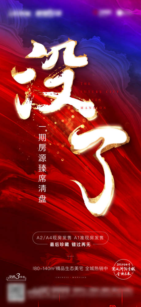 源文件下载【红盘  】编号：95550003143811909