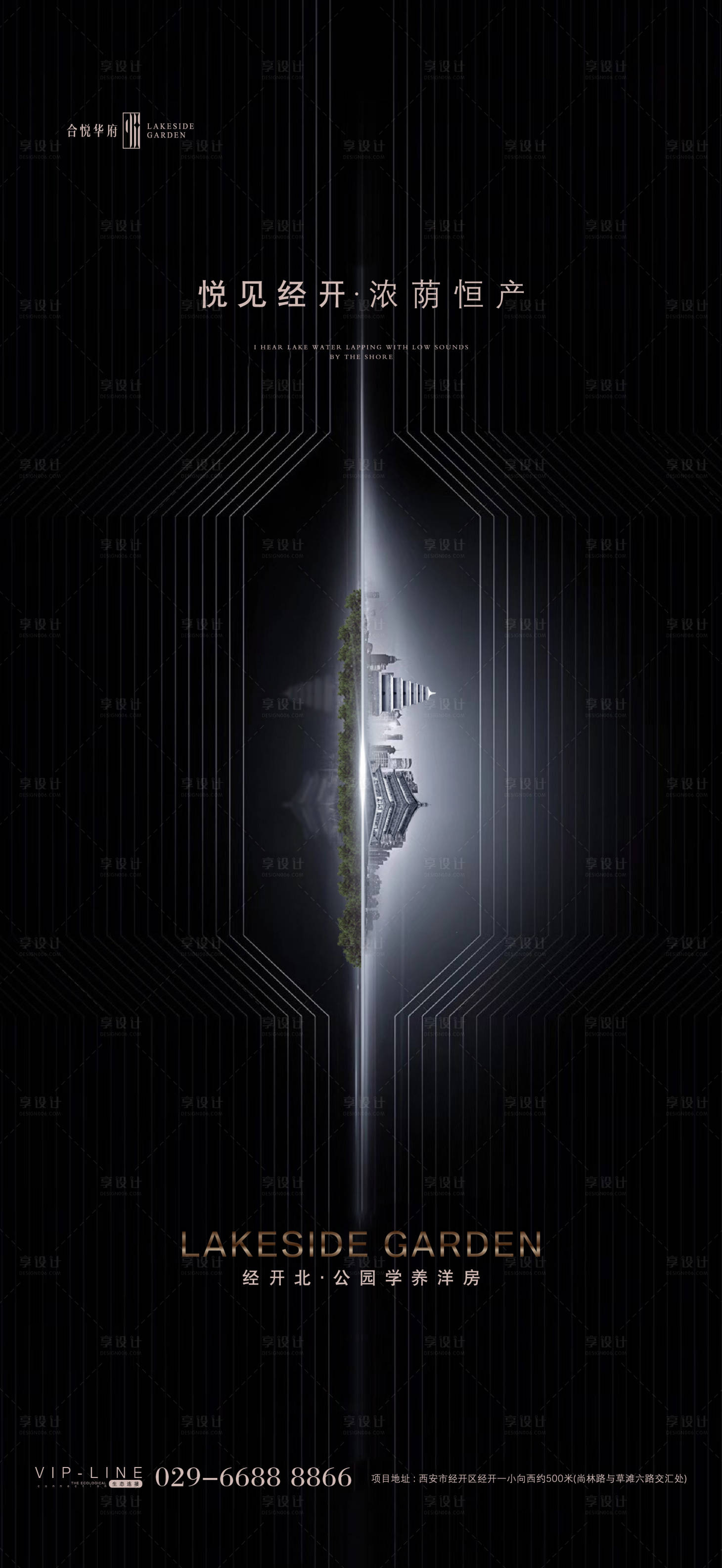 源文件下載【享設計】搜索編號：34490003262448352【地產高端形象系列主畫面】