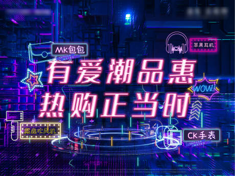 源文件下载【地产热购正当时海报 】编号：32970003203076861