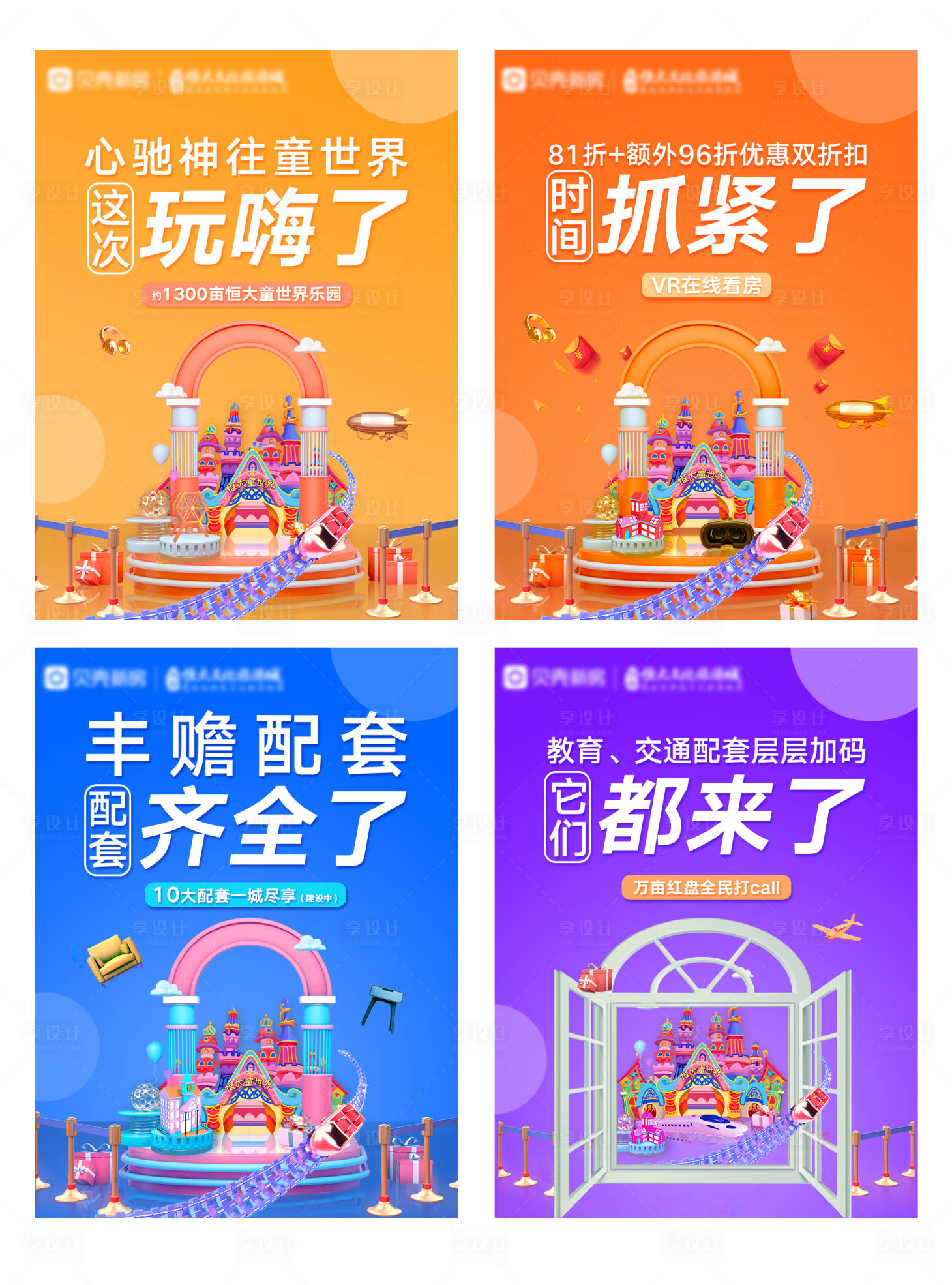 源文件下载【配套价值点海报单图】编号：42460003317953068
