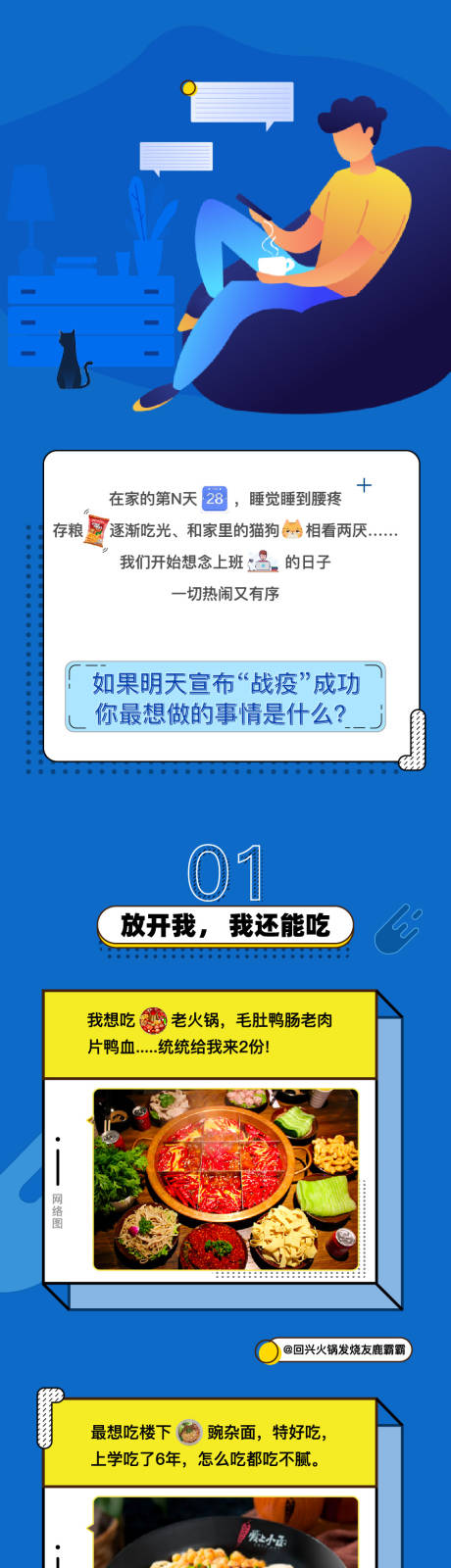 源文件下载【地产矢量卡通扁平化长图海报】编号：20210124010735912