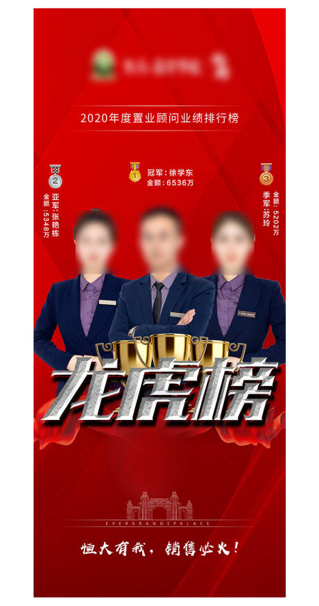 源文件下载【销冠】编号：21180003141615856