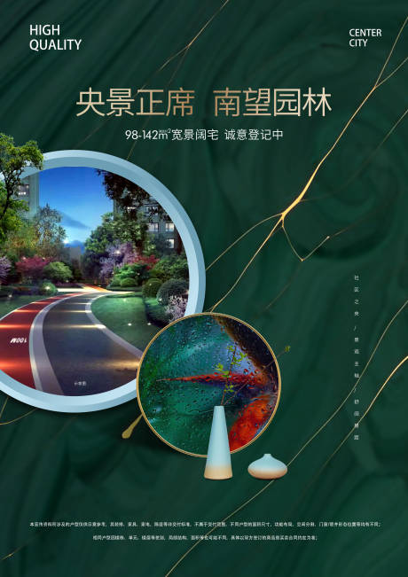 源文件下载【A3单张】编号：77690003261095027