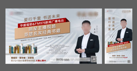 源文件下载【签书会刷屏】编号：55260003198682774