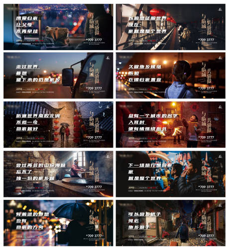 源文件下载【返乡置业地产刷屏价值海报地产温馨】编号：96980003317549260