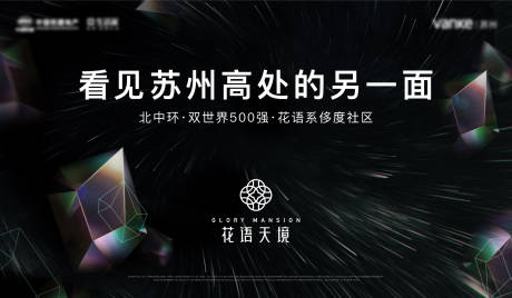 源文件下载【暖场活动】编号：62830003156094865
