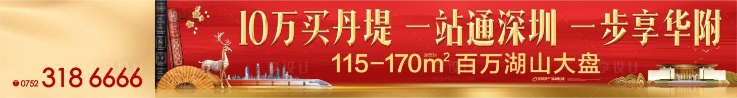 源文件下载【围挡】编号：47910003222201044