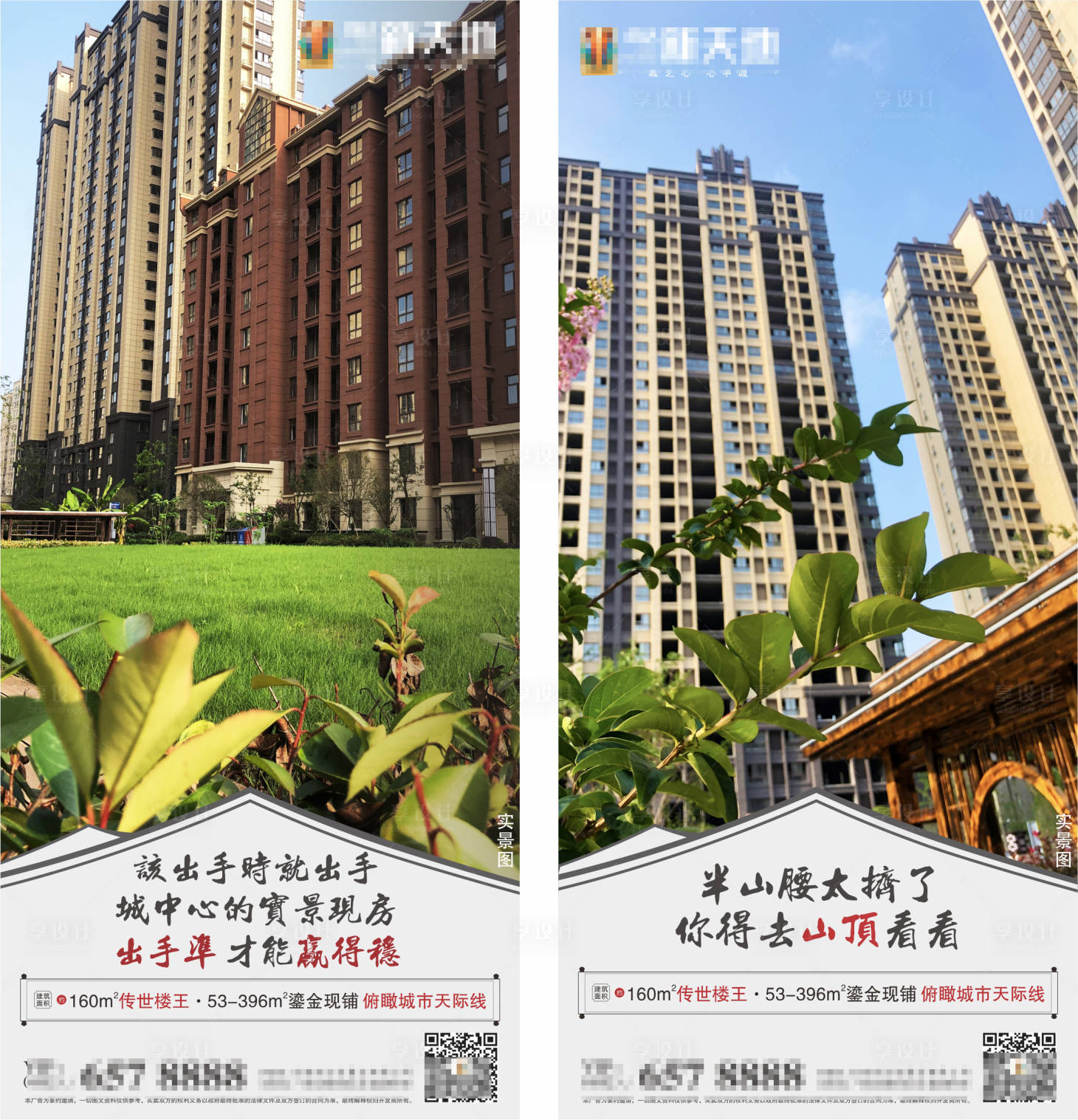 源文件下载【实景单图】编号：13530003396981128