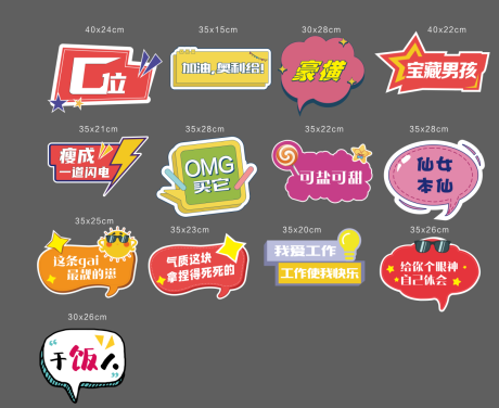 源文件下载【房地产手举牌】编号：89890003410471950