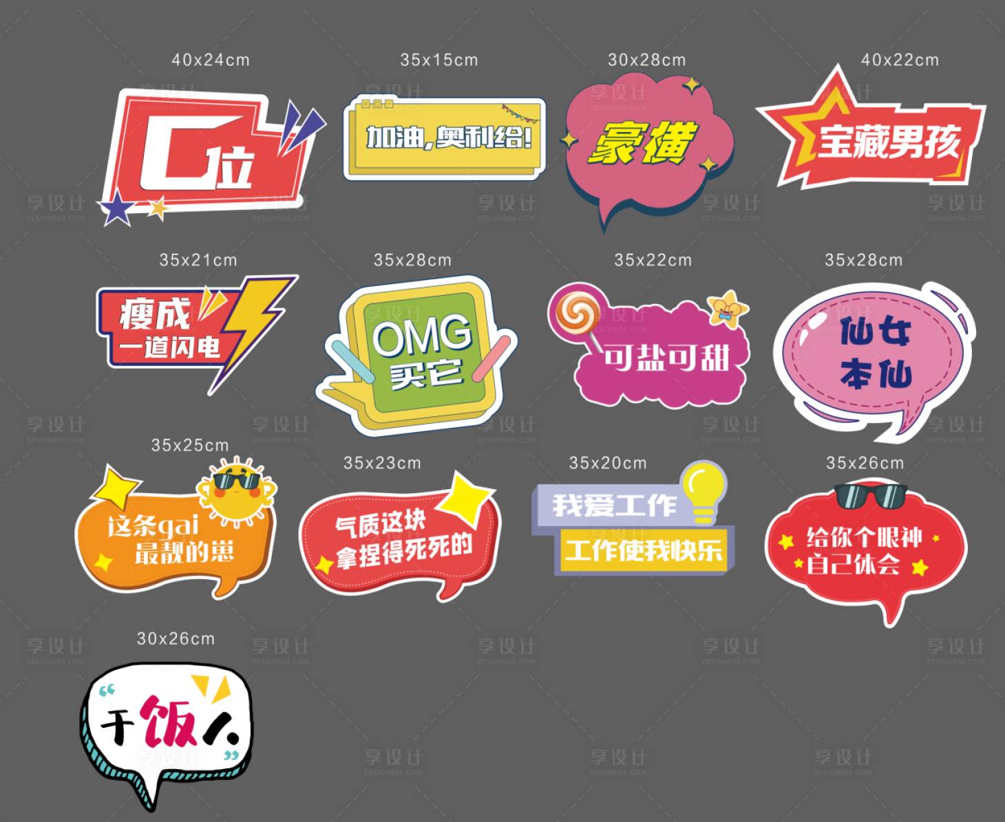 源文件下载【房地产手举牌】编号：89890003410471950