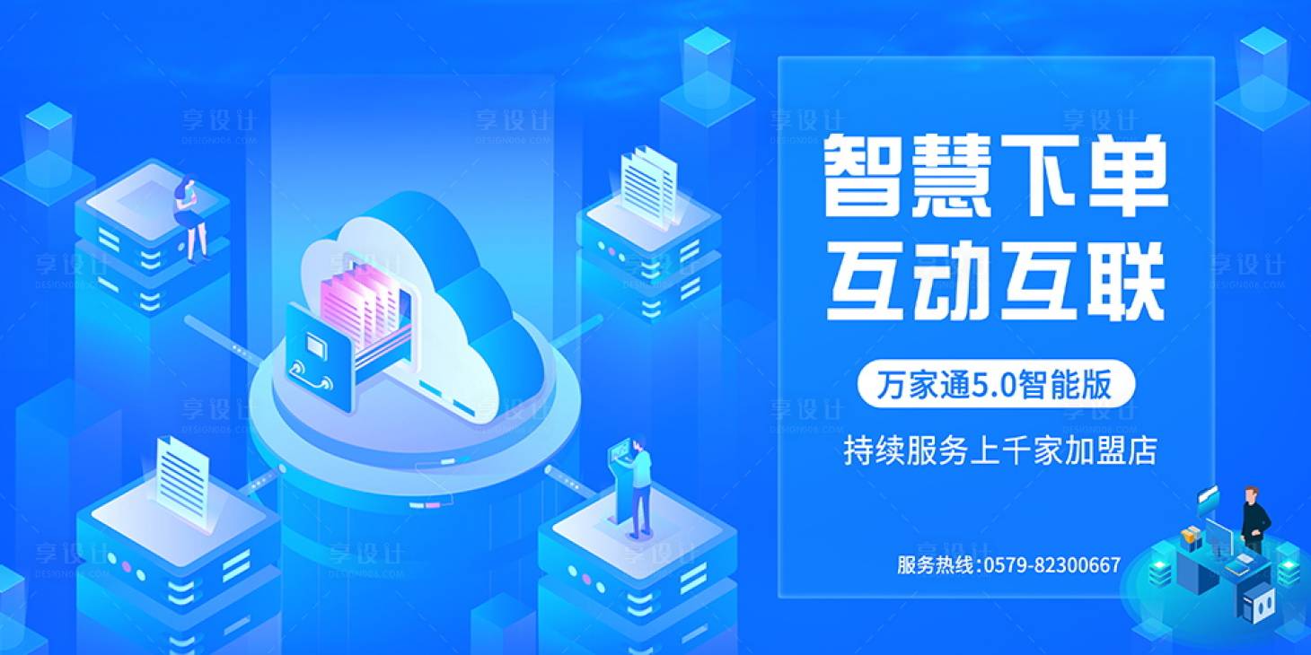 源文件下载【版本升级网页设计】编号：83520003235594158