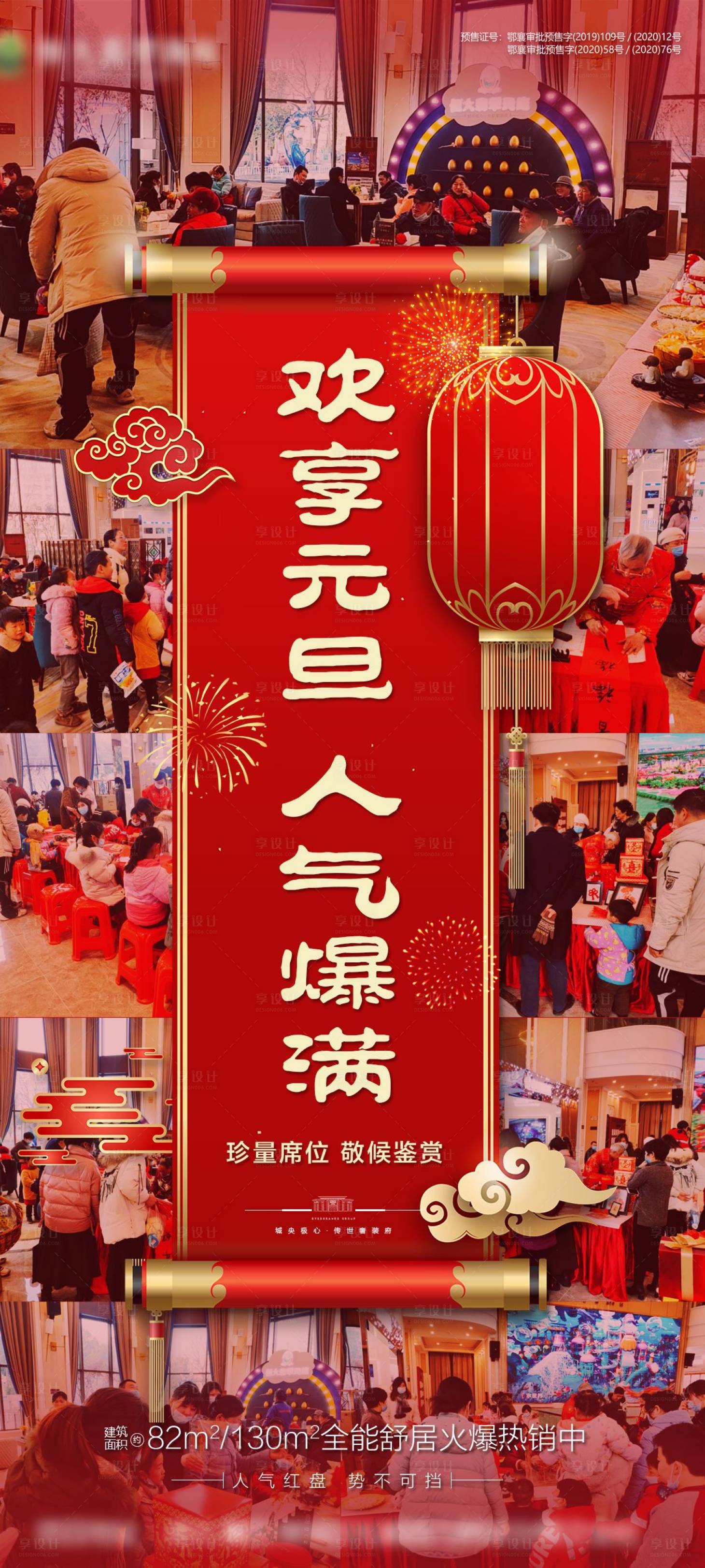 源文件下载【热销人气单图】编号：39690003375057352