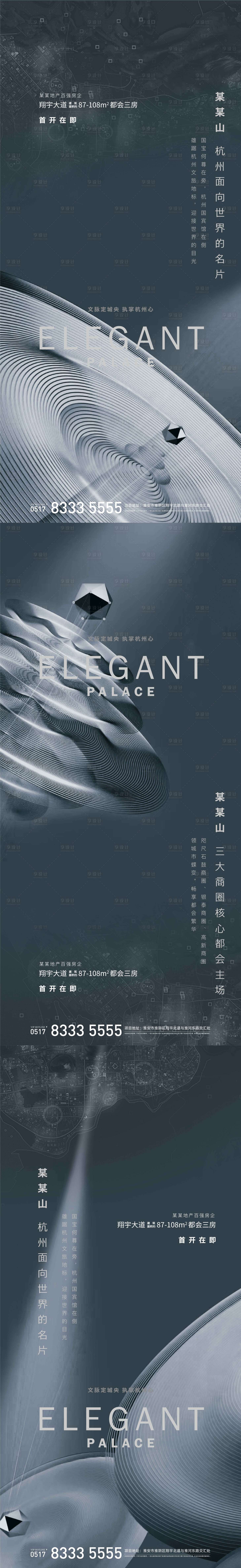 源文件下載【享設計】搜索編號：40250003198928718【光系價值點系列飛機稿】