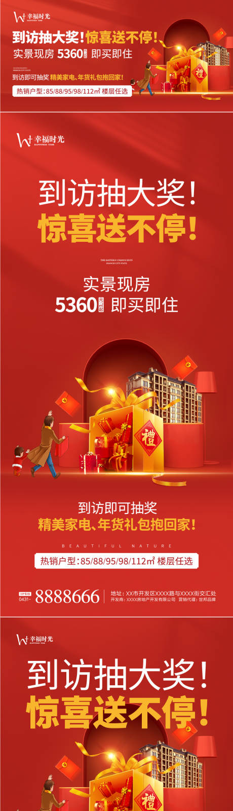 源文件下载【年末热销】编号：90590003273852480