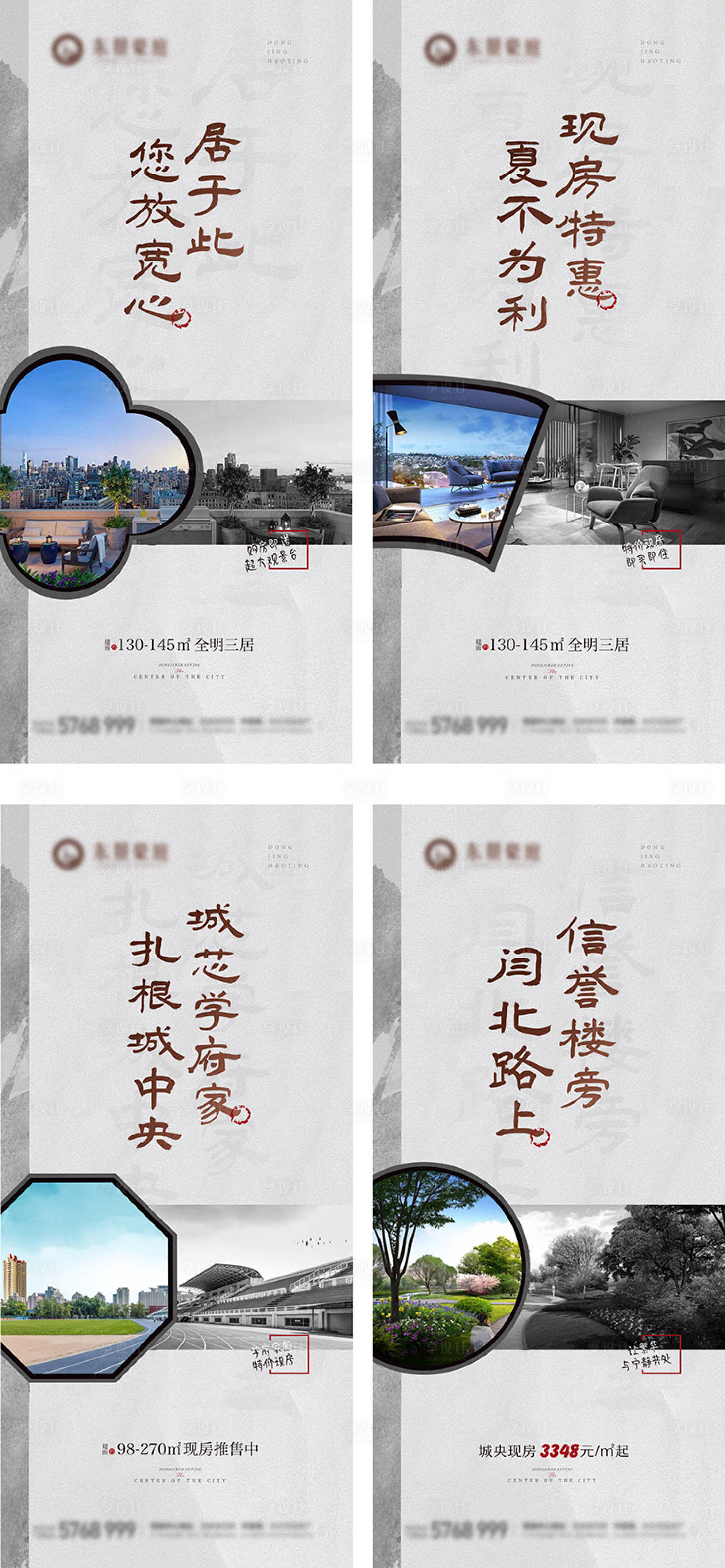 源文件下載【享設(shè)計(jì)】搜索編號(hào)：31760003359905752【價(jià)值點(diǎn)】