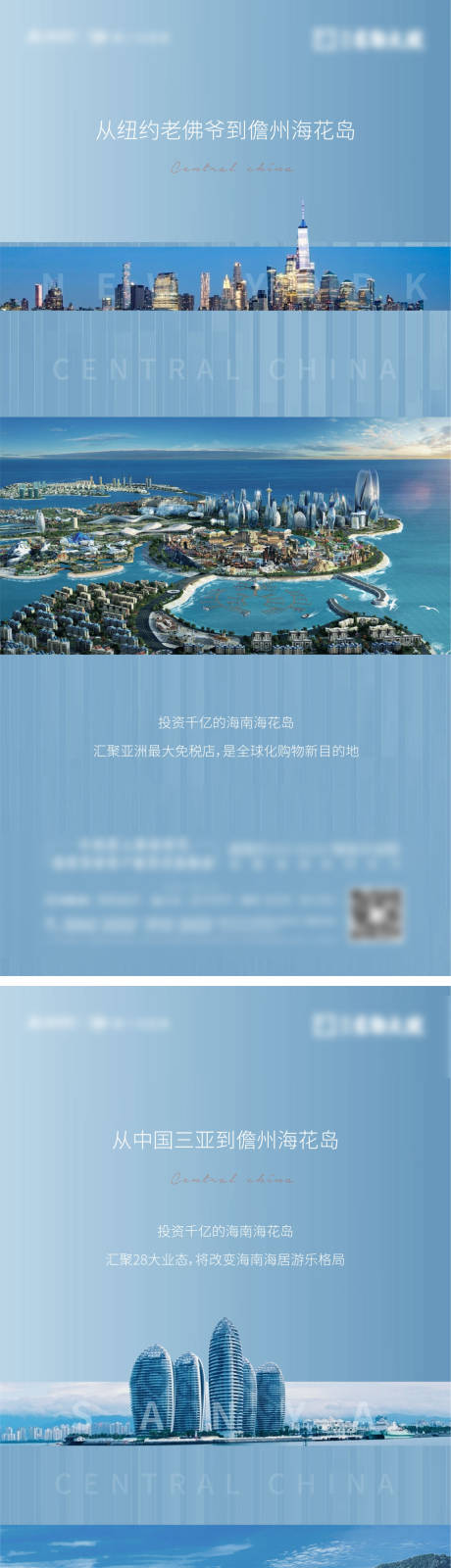 源文件下载【价值点系列海报】编号：67730003205974943
