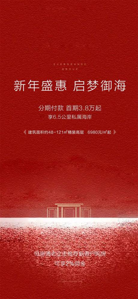源文件下载【享设计】搜索编号：34050003179647615【红金钜惠】